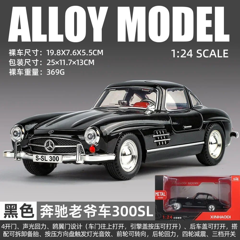 รถเมอร์เซเดส-เบนซ์รถ1:24โมเดลรถยนต์เสียงและไฟ300SL ของเล่นของสะสม C392ของขวัญวันเกิด