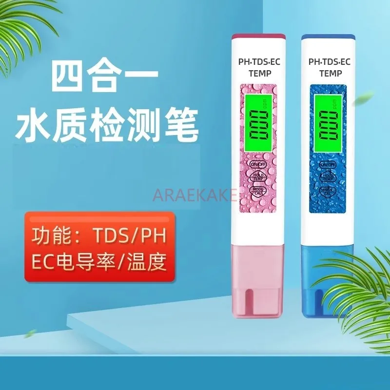 2024 New Four in One Water Quality Testing Pen TDS Pen Portable EC Water Testing Pen pH Testing Pen Acidity Meter