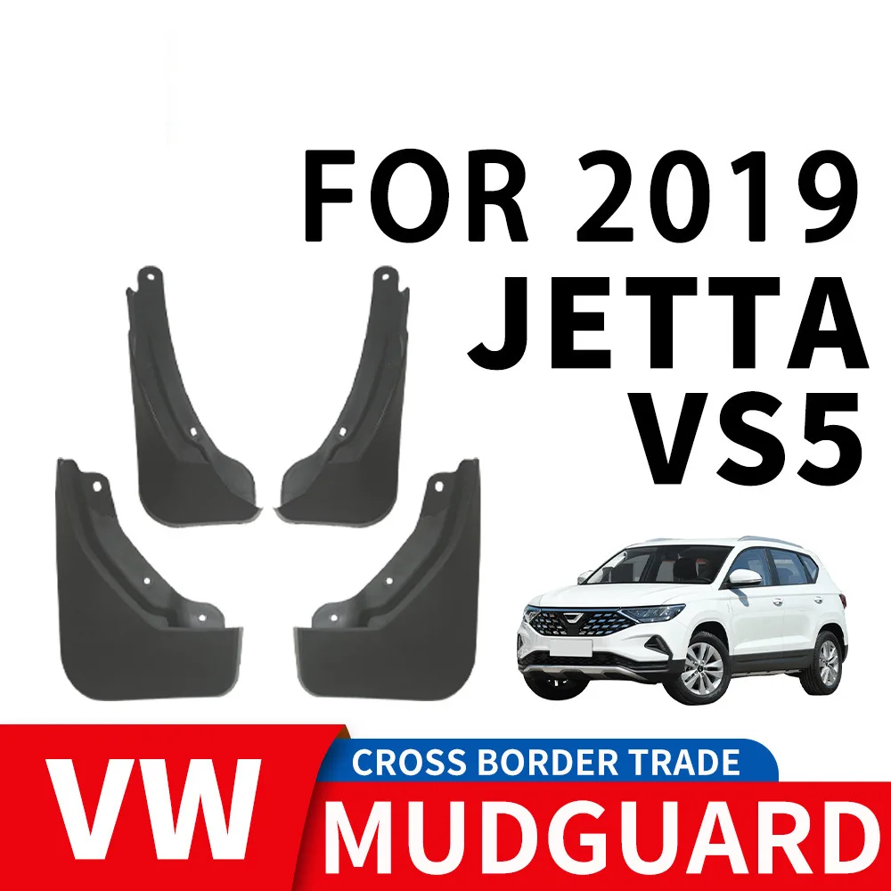 

For 2019 Volkswagen Jetta VS5 mudguard Mudflaps Front Rear Flares Splash Guards Cover Car Accessoie