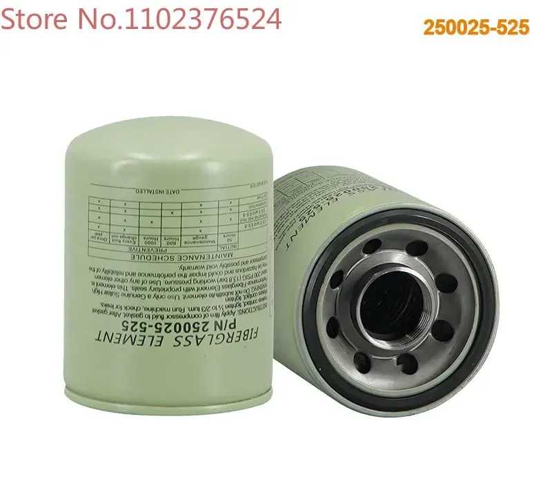 

Картридж масляного фильтра с отжимом воздушного компрессора 250025525, сменный винтовой воздушный компрессор 75 л.с. VS14 VS40, масляный фильтр