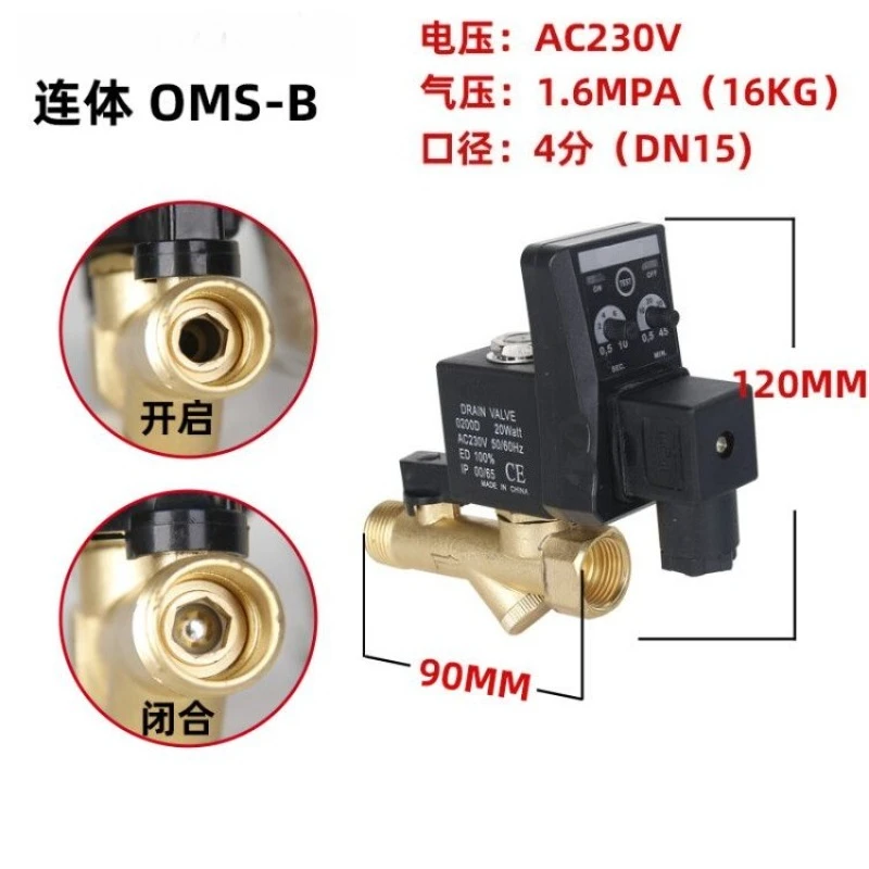 Electronic Auto Drain Valve OMS‑A‑B Timed Automatic Water Drainer for Air Compressor Air Dryer 1/2
