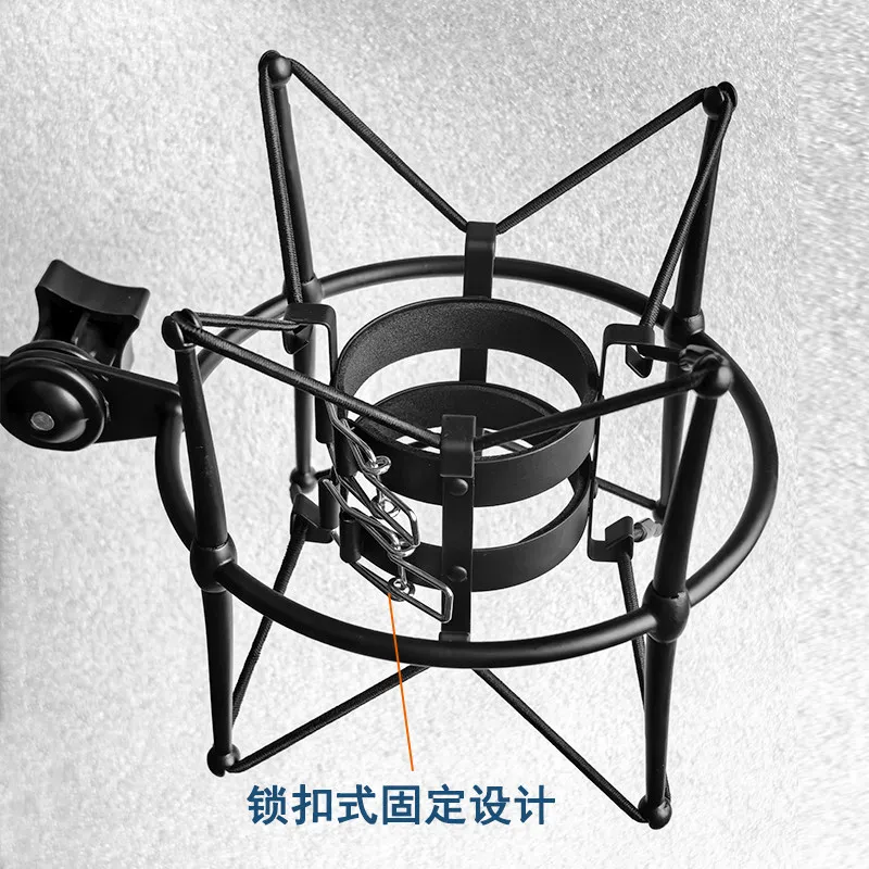 U87 251 SE2200 Microphone Shockproof Fixed Desktop Bracket Microphone Metal Shockproof Bracket