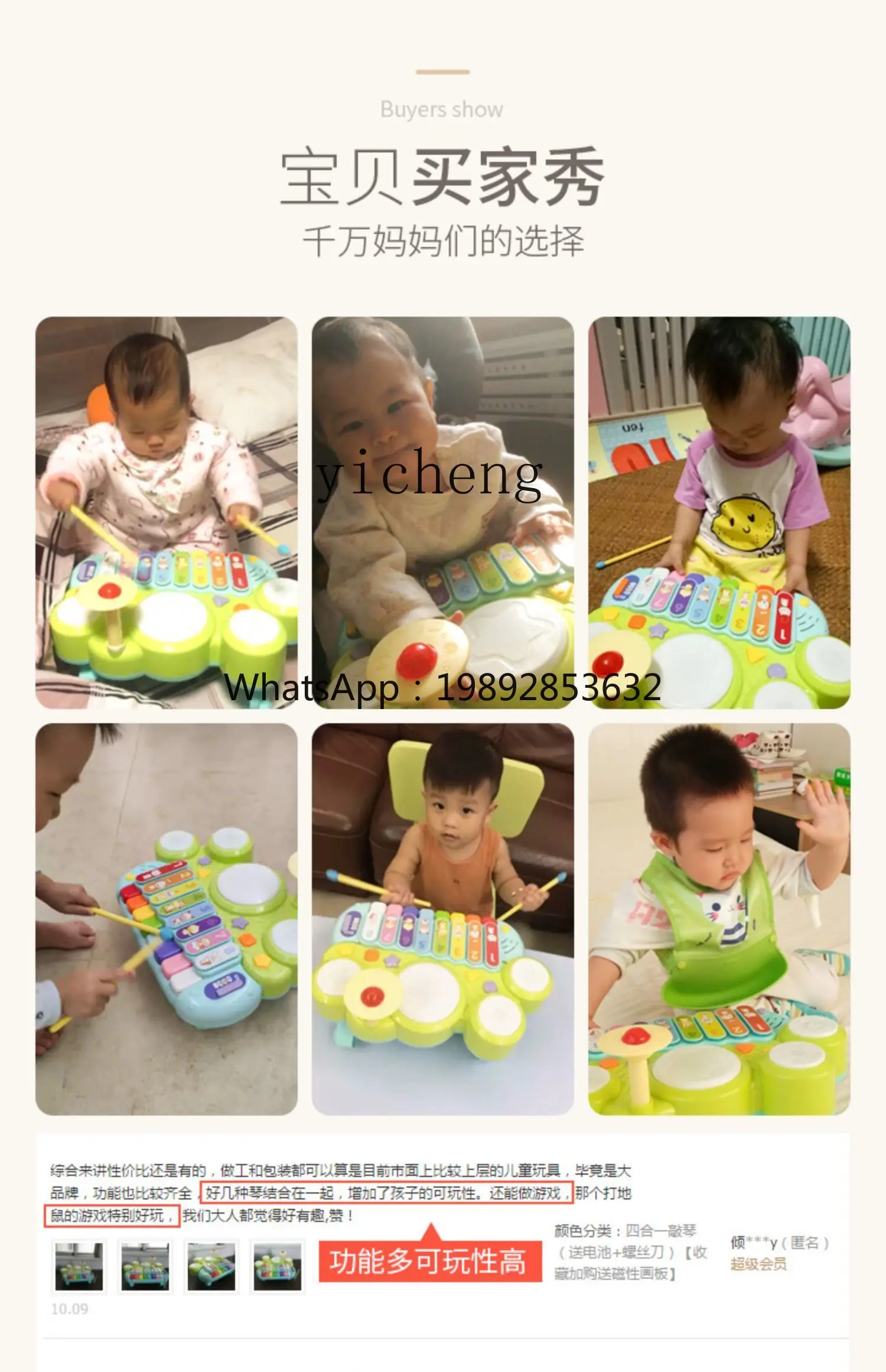 AF Elektronisch toetsenbord Kinderbeginnershuis kan kinderen spelen Pule Baby Multifunctioneel vroeg onderwijs