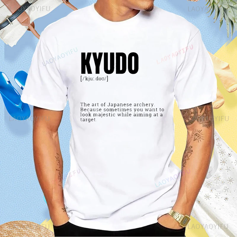 

Funny Kyudo Japanese Archery Definition T-Shirt The Art of Japanese Archery Tshirt Casual Fashion Harajuku Hip Hop Unisex Tees