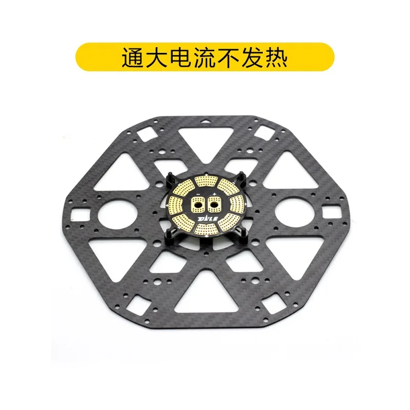 200A high current power distribution board four-axis six-axis multi-axis plant protection machine UAV ESC splitter board can exc