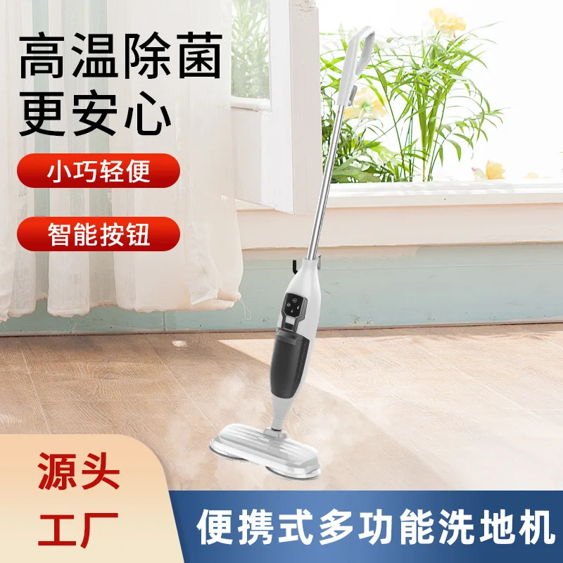 

Высокотемпературная стерилизация Паровая швабра Многофункциональная паровая стиральная машина Пылесос Большое всасывание Чистка ковров Влажная