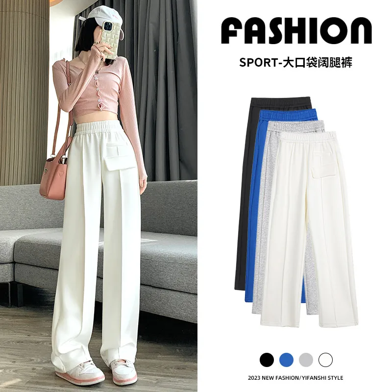 

Women'S Spring And Autumn New High Waist Sagging Casual Sports Trousers Korean Fashion Versatile Loose Straight Leg Pants Lady