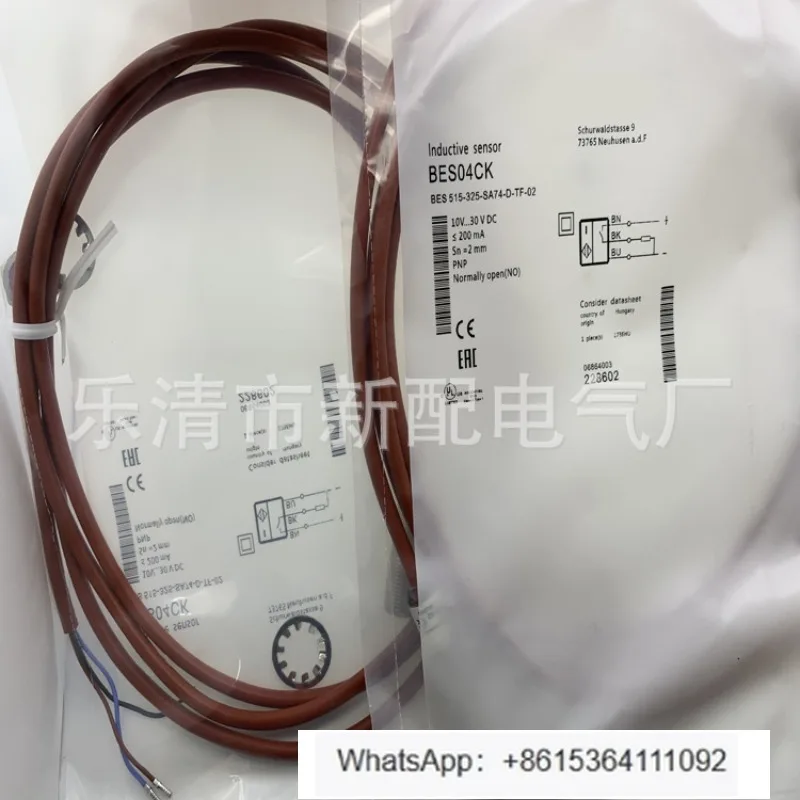 Bes 515-325-BO-C-PU… - image