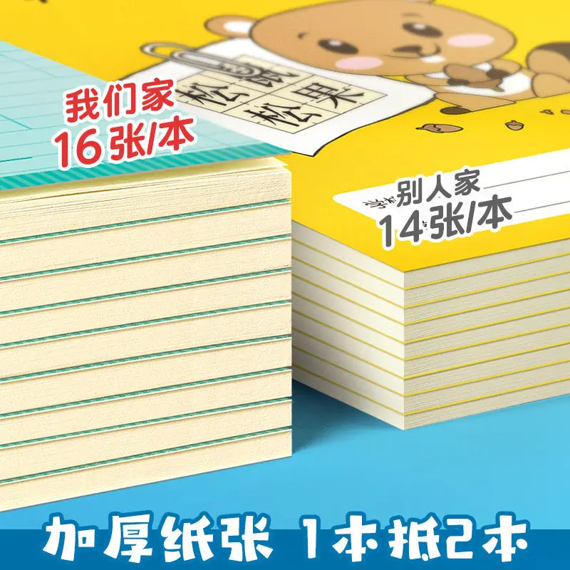 20 libri Pinyin Honda personaggi pratica matematica cinese inglese vocabolario griglia libro cartella di lavoro Libros Livros Zeszyt Art