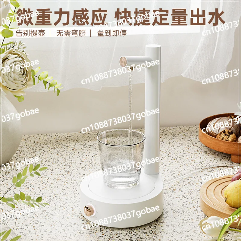 Popular Bottled Water, Microgravity Induction Water Outlet, Automatic Water Dispenser