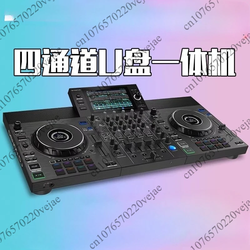 

U disk integrated DJ controller box room bar commercial performance disc player equipment