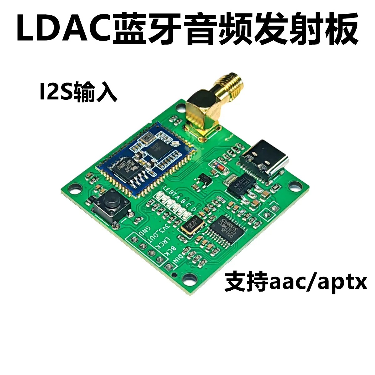 Ldac Aac Aptx I2S IIS Digital Lossless Bluetooth Audio Transmission Module Module Qcc5181