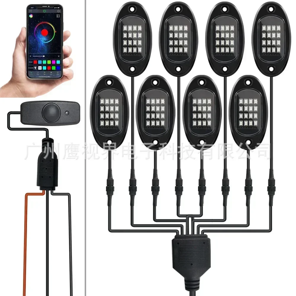 Vehicle chassis lamp a drag twelve RGB magic music rhythm lamp vehicle atmosphere lamp mood lamp, cross-border NEW #5