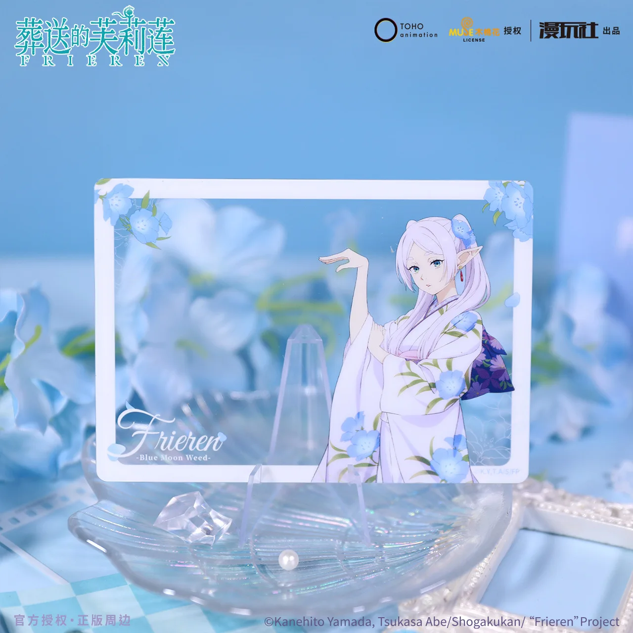 Frieren: Beyond Journey's End China Official Authorization Sogetsuso Series Frieren Acrylic Photo Card