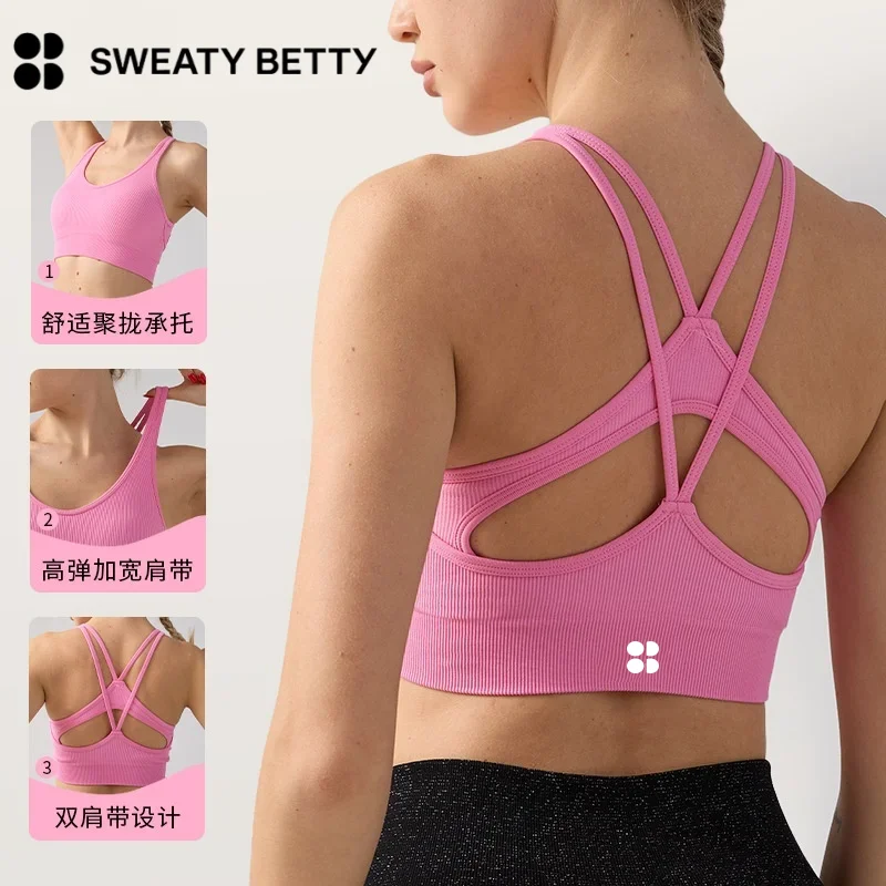 Sweaty betty yoga voltar esportes roupa interior de alta resistência feminino fitness tank top anti choque e anti flacidez apertado topo yoga pilates