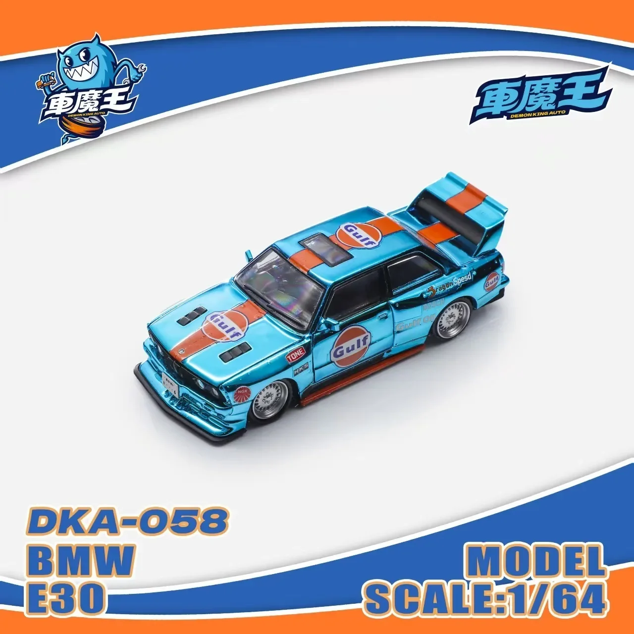 

PreSale Demon King Auto 1:64 E30 BMW Chrome Blue Opened Hood Diecast Diorama Car Model Collection Toys
