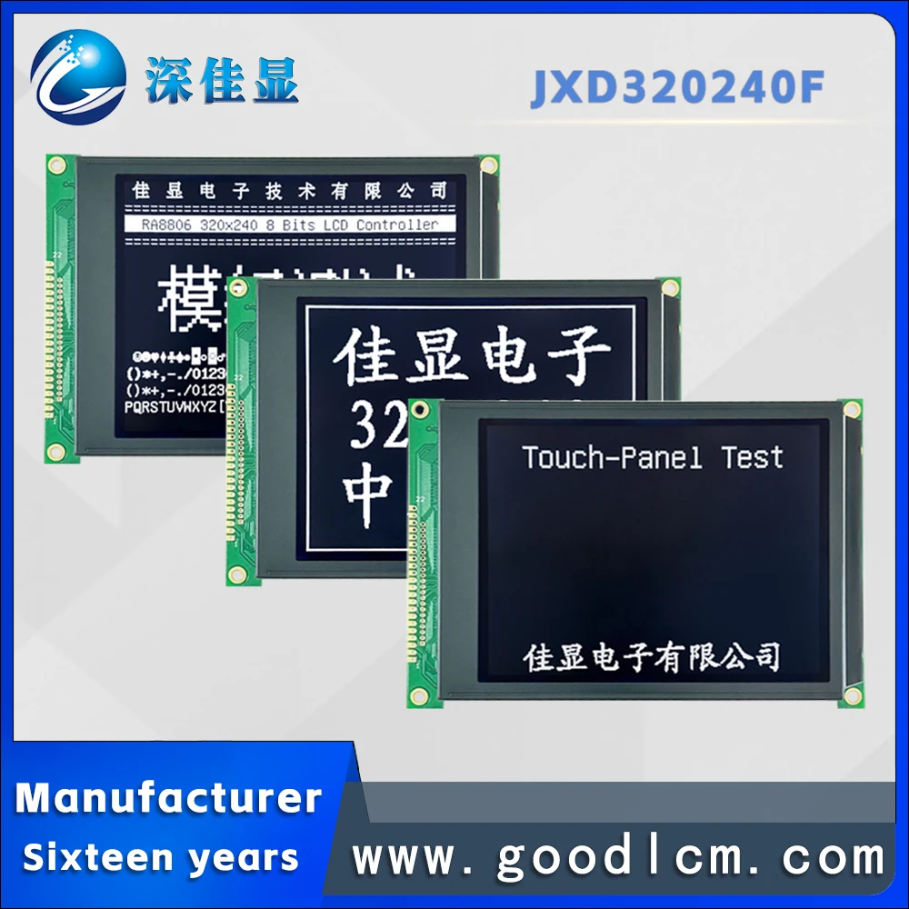 High cost-effectivenes 320X240 lcd display DFSTN negative White backlight Display module RA8806 3.3V5V With Chinese font library