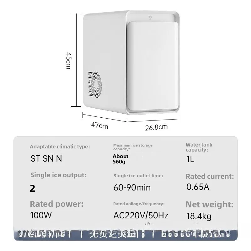 

Shaped Ice Machine, Solid Big Ice Hockey Home Automatic Big Ball