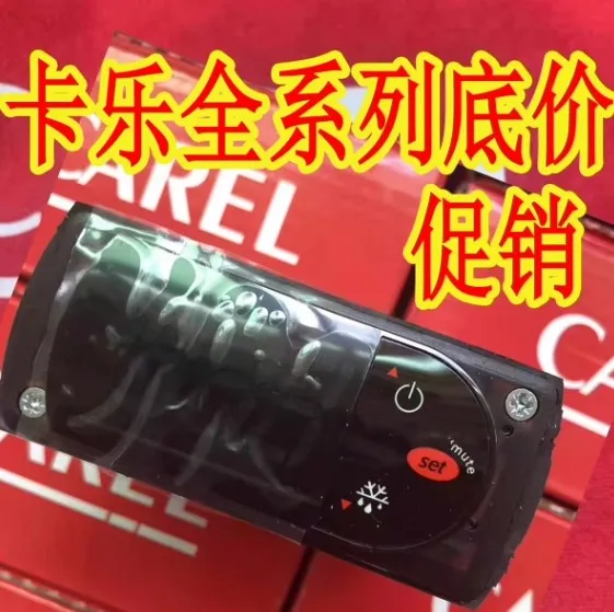 Controlador de Temperatura CAREL RKHZ0I0569 RCHZS1E0A2K RKHZ010569 Novo Original