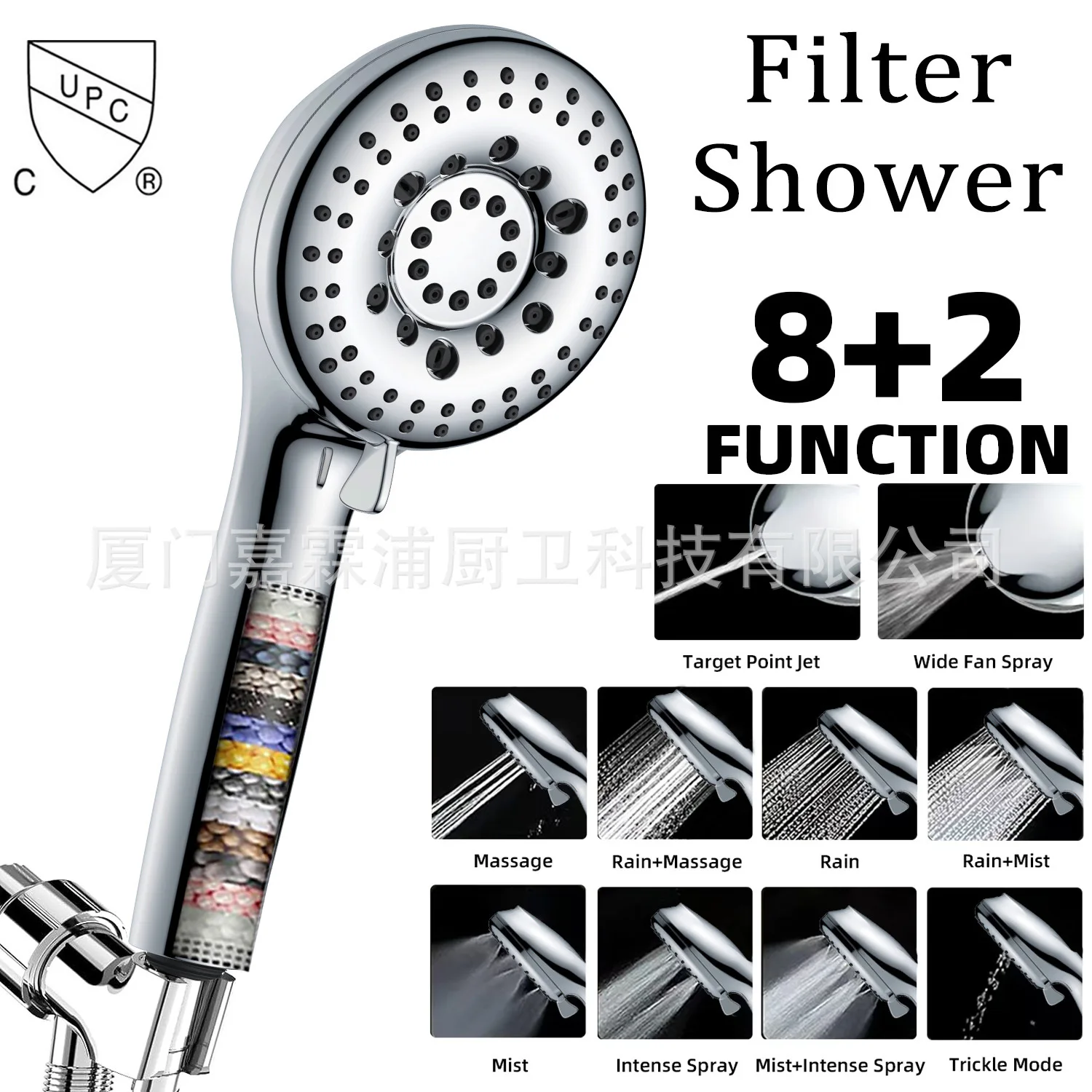 Cross-border American filter spray gun water shower pressurized shower head 8 + 2 multi-function handheld shower set