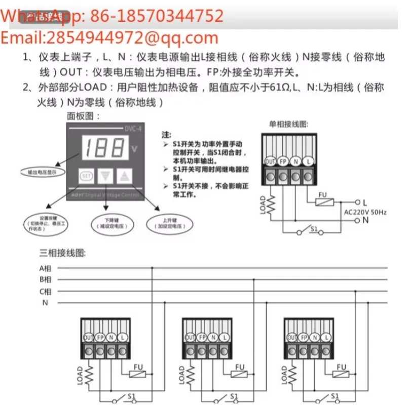 yy--regolatore-di-tensione-dvc-4-scr-per-macchina-a-cappa-di-bolle-da-800w-con-controller-integrato-per-la-regolazione-della-tensione