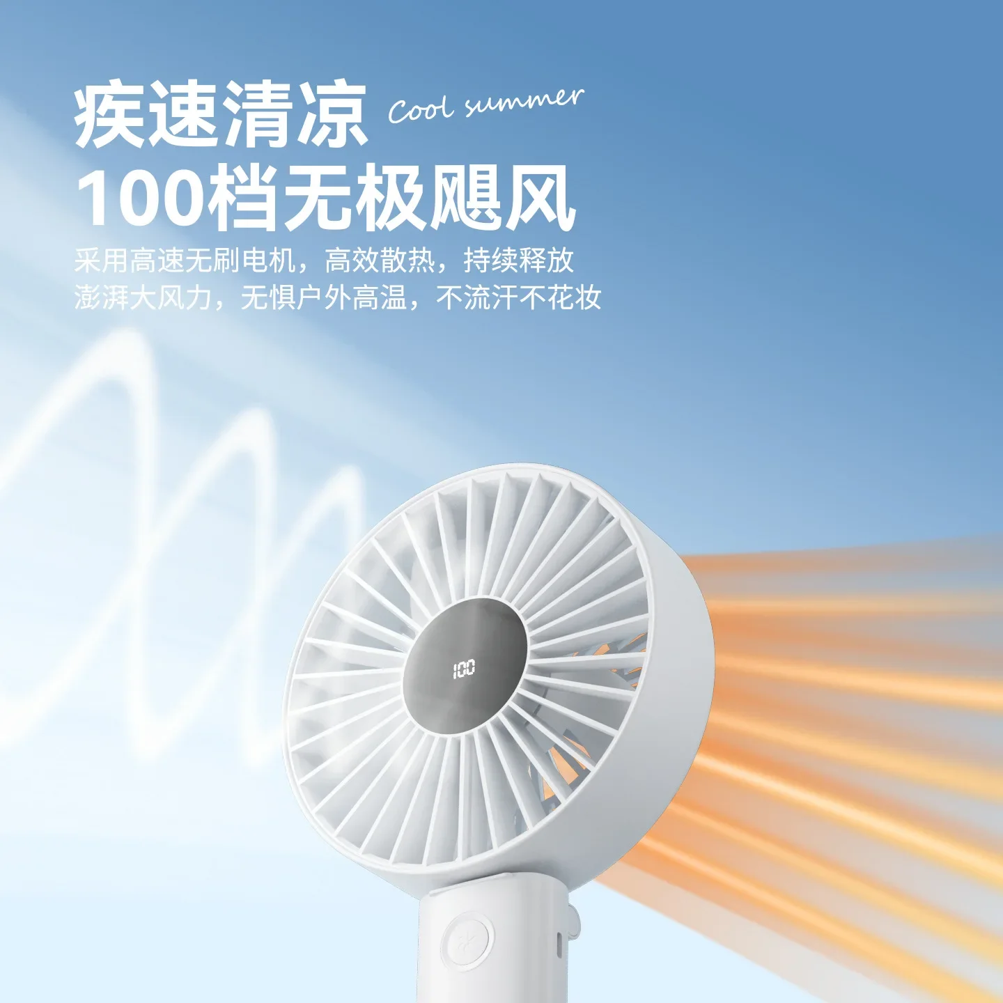New handheld large fan, portable high-speed hurricane USB, long-lasting battery, outdoor hanging neck desktop fan