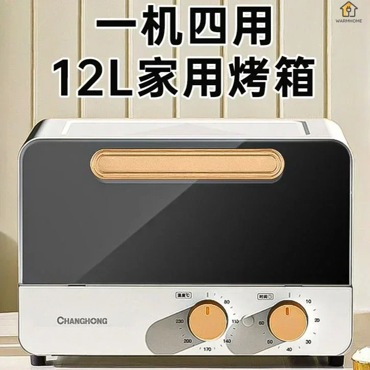 Household Electric Oven: A Multifunctional Small Appliance Combining Breakfast Machine & Four-in-One Mini Oven for Your Kitchen