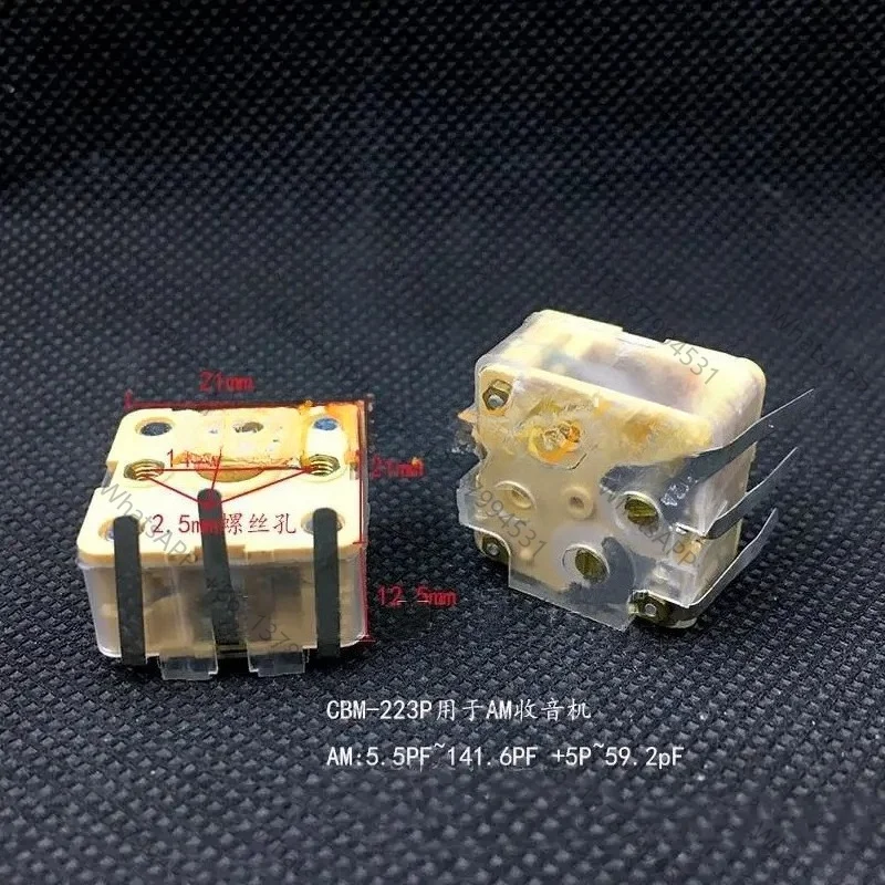 5pcs 223P Duplex 140p+60p Radio Dual Tuning PVC Film Variable Capacitor w 36mm 40mm Knob Disk Wheel for AM/FM Medium Wave