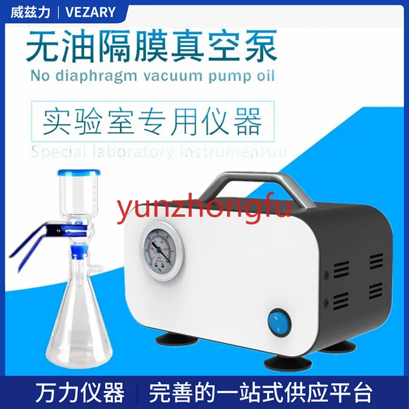 Oil-Free Diaphragm Vacuum Pump Suction Vacuum Pump Laboratory Small Portable Suction Filter Pump Filter Element