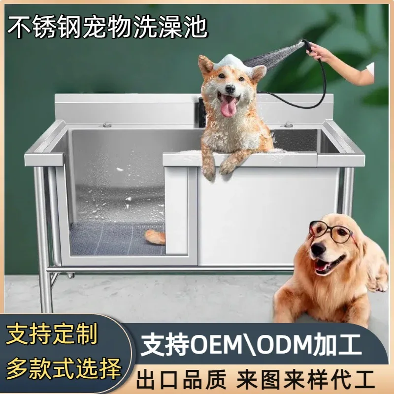 

Stainless steel bath dog bath pet shop large dog spa bath dog cat grooming pool 304