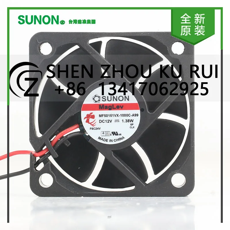 

New original Sunon 5V 24V 48V DC12V 1.38W AC EC 5015 50X50X15MM 5CM Maglev quiet inverter 2-wire MF50151VX-1000C-A99 cooling fan