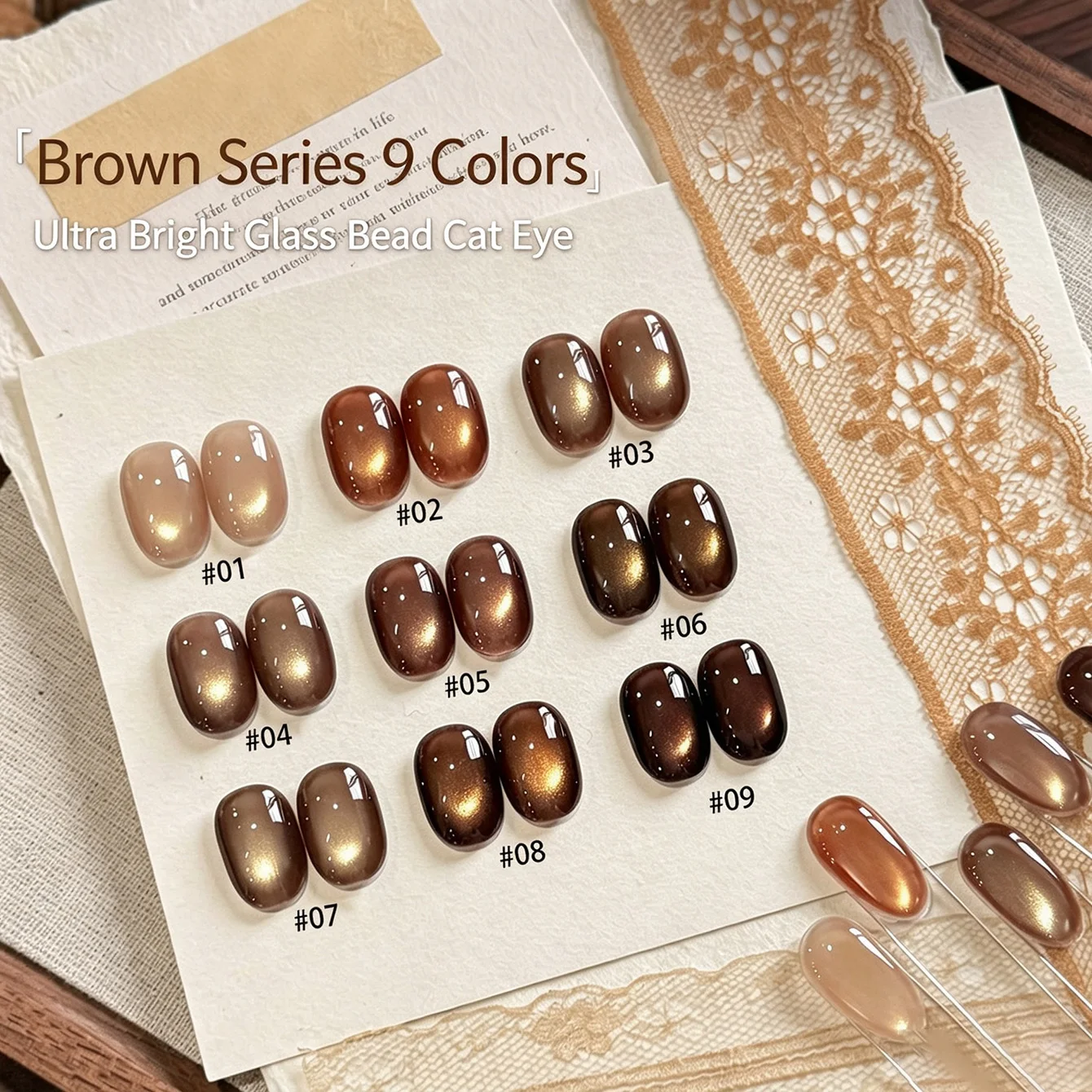 MIANEL Chasing Brown Cat Eye 2026 Fall/Winter New Flashy Brown Base Golden Glass Bead Maillard Amber Cat Eye Nail