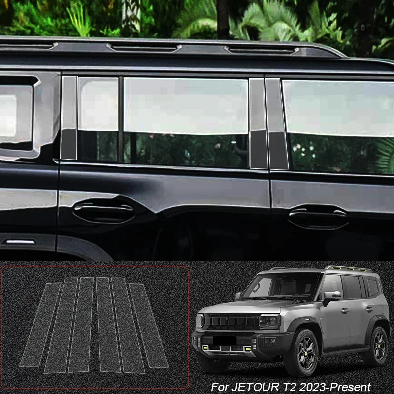 

Car Protective B Pillars TPU Film For JETOUR DASHING JAECOOT2 J7 J8 CHERY OMODA 9 TIGGO8 ARRIZO8 Auto Window Body Paint Sticker