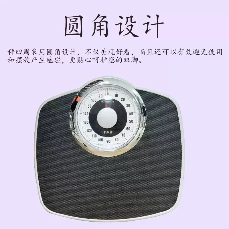 Precision Mechanical Analog Body Scale Non Electronic Portable Weighing Balance For Home Health Monitoring