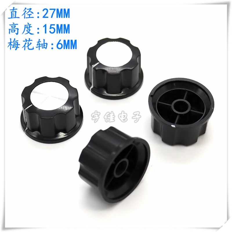 5PCS A03 Plastic Knob Cap 27*15MM Knob Cap Coding Switch Cap Potentiometer Adjusting Cap Flower Shaft 6MM