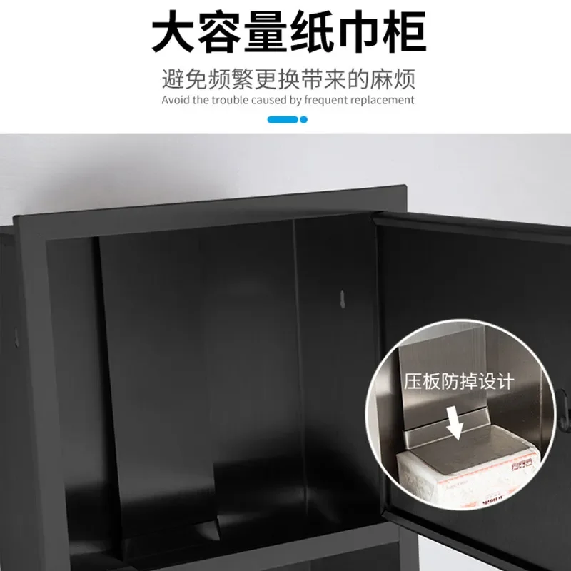 Bathroom stainless steel three-in-one with hand dryer hand wipe carton hotel black concealed embedded wall carton