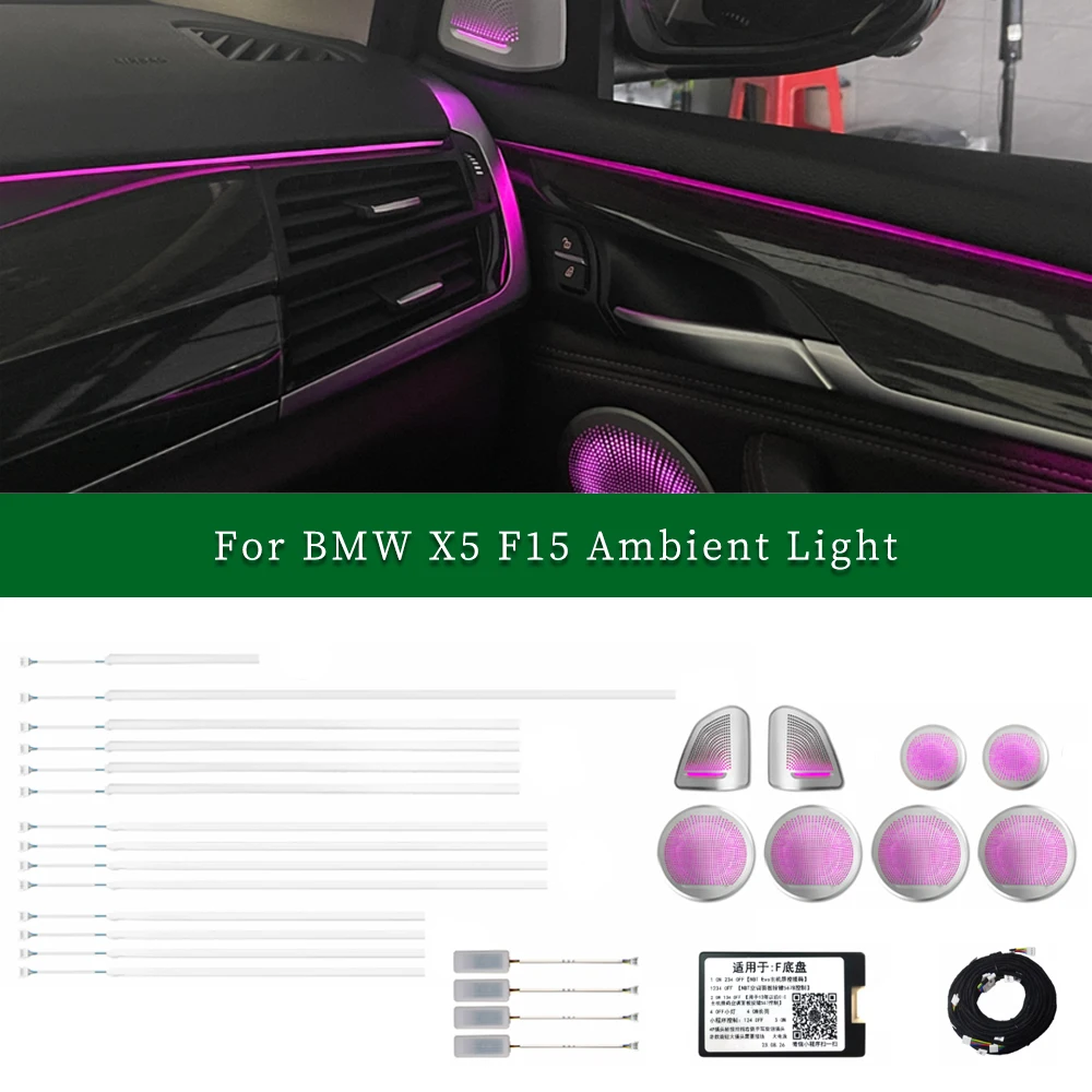 Ambient Light Kit X5 For BMW 2014-2018 X5 F15 LED Luminous Speaker Cover Atmosphere Lamp Interior Upgrade Kit