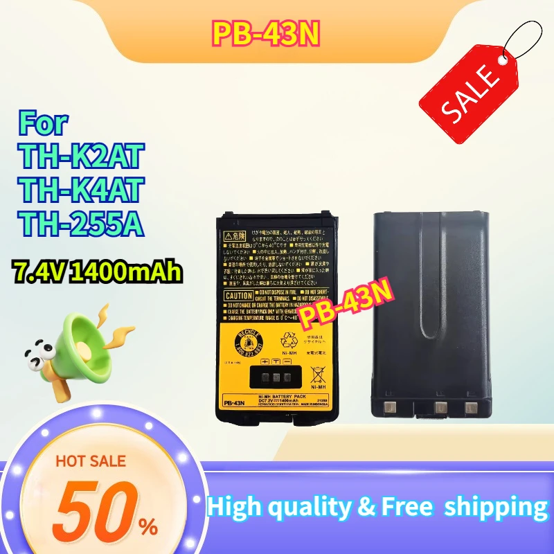 

Walkie-talkie Handset Battery For TH-K2AT/TH-K4AT/TH-255A Battery PB-43N