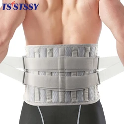 Back Lumbar Support Belt Waist Orthopedic Brace Posture for Men Women Corset Spine Decompression Waist Trainer Pain Relief