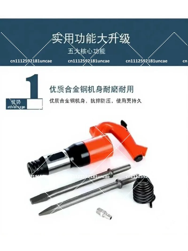 Handheld Air Hammer Rust Removal Machine Industrial Wind Shovel Concrete Breaker Multifunctional Pneumatic Tool