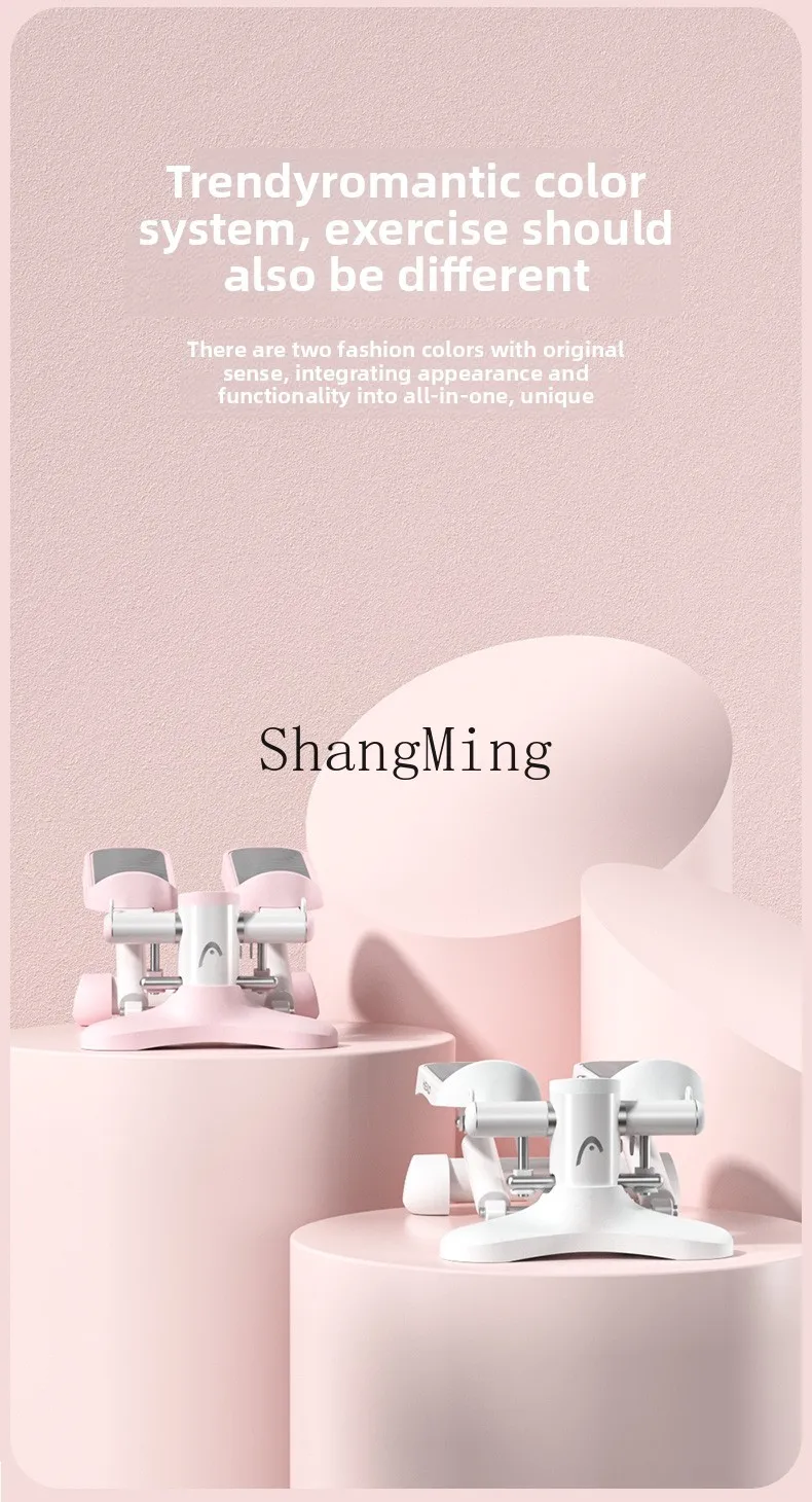 HJ Home Stepper Silent Shock Absorption In-situ Mountaineering Pedals Office Pedals Fitness Sports Equipment