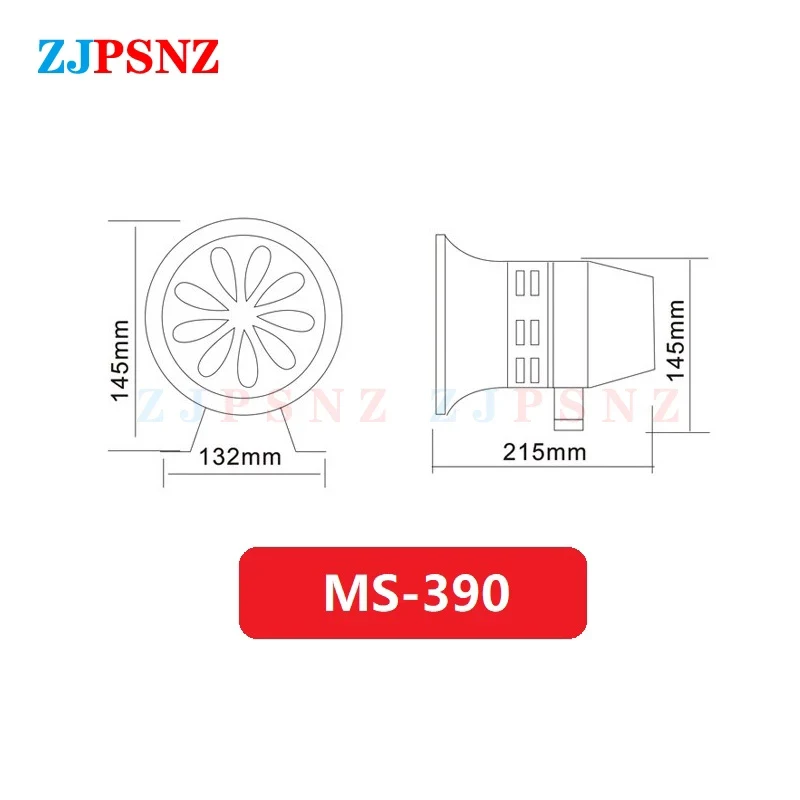 MS-390 Air Raid Siren Horn Industrial Alarm Sound Motor Siren Electric Air Defense Alarm High-decibel Horn AC220/110V DC12/24V