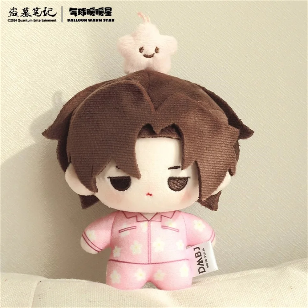 Plushie Time Raiders DMBJ Dao Mu Bi Ji Hei Yanjing Wu Xie Xie Yuchen Zhang Qiling Pajamas 10cm Doll Toy Body Cosplay Cute