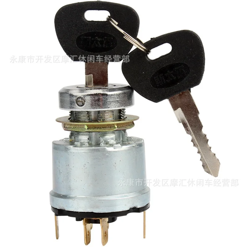 

Suitable for Large TrucksSteyr Truck AolongShaanxi Automobile Aolong Heavy Truck Steir Switch Electric Door Lock Key