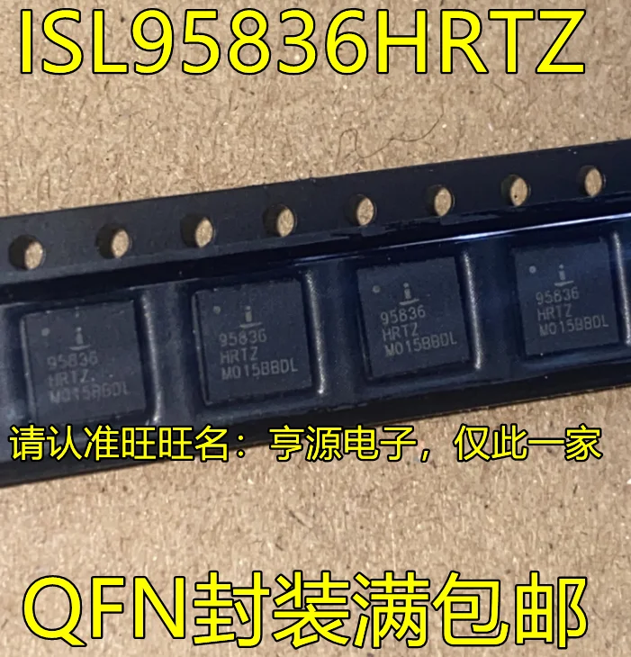 

20pcs original new ISL95836HRTZ 95836HRTZ QFN Power Management Regulator High Quality and High Price