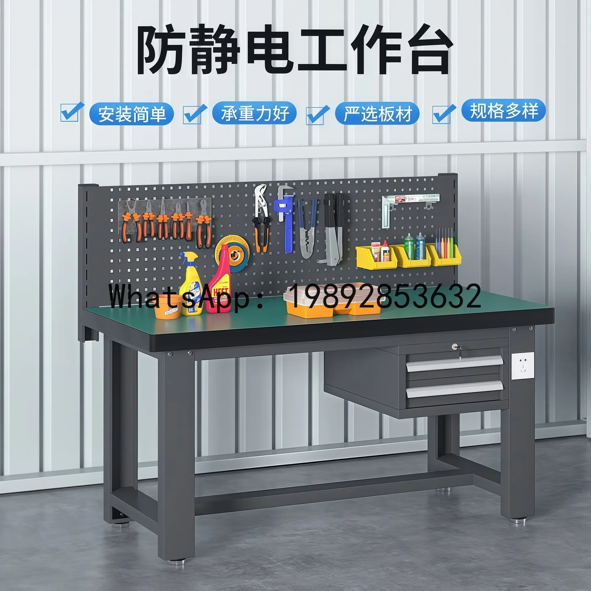 HYS heavy-duty anti-static workbench factory workshop thickened maintenance table fitter packing console