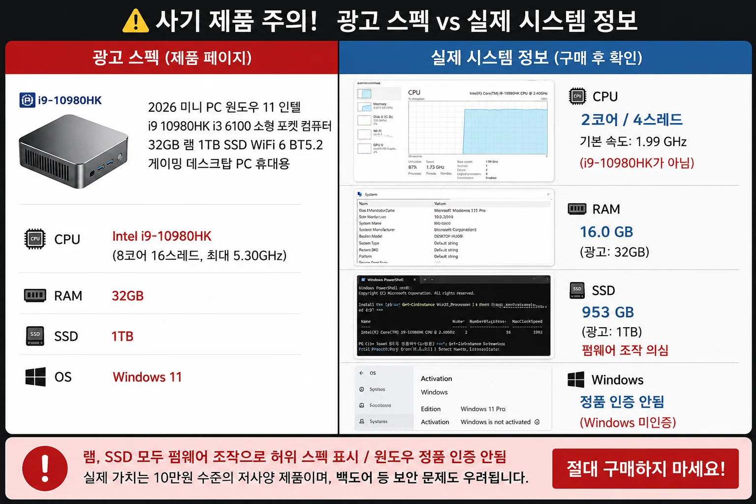 실물 포토 리뷰