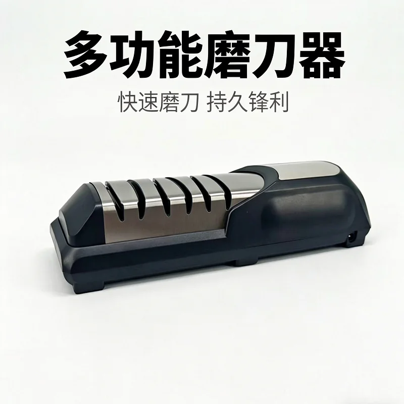 HIAMEA Automatic Electric Knife Sharpener 3 Stage Quick Whetstone Household Kitchen Commercial Cutting Sharpening Tool