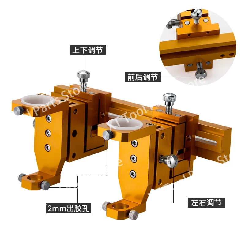 Multi-head three-dimensional fine-tuning glue machine Adjustable syringe bracket, adjustable fixed frame dispensing accessories