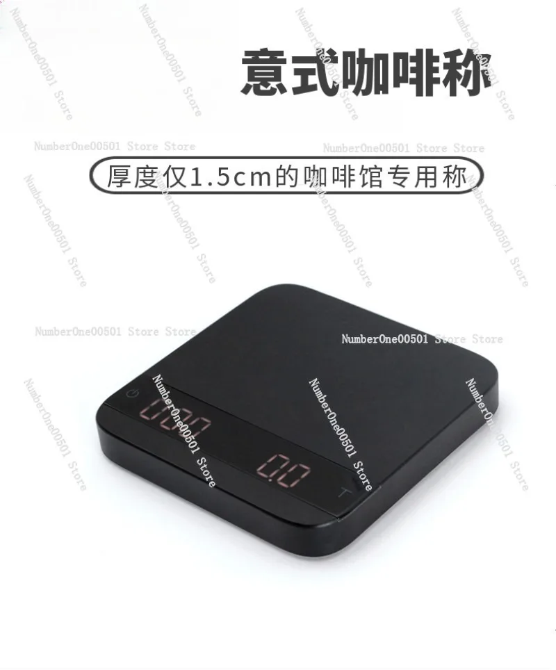 Coffee ultra-thin electronic scale intelligent automatic reset timing concentrated scale metal